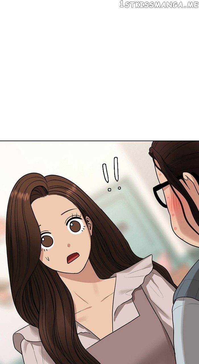 True Beauty chapter 250 page 76