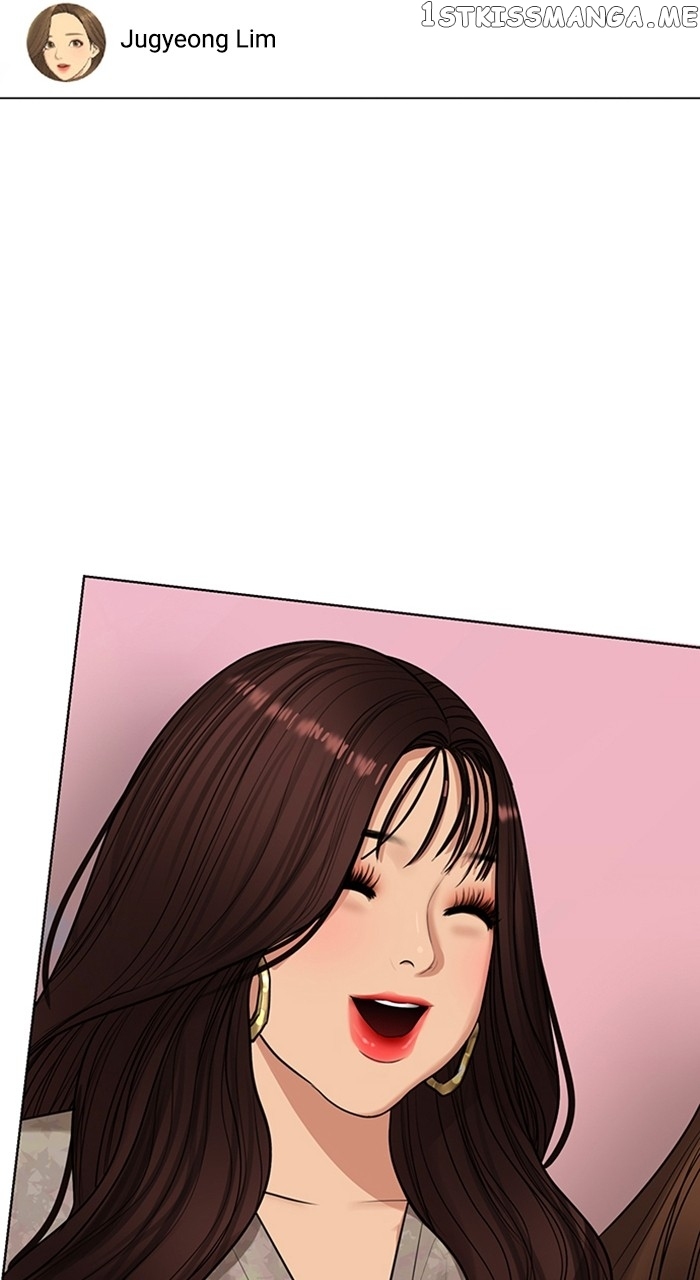 True Beauty chapter 251 page 18