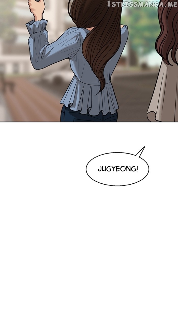 True Beauty chapter 251 page 3