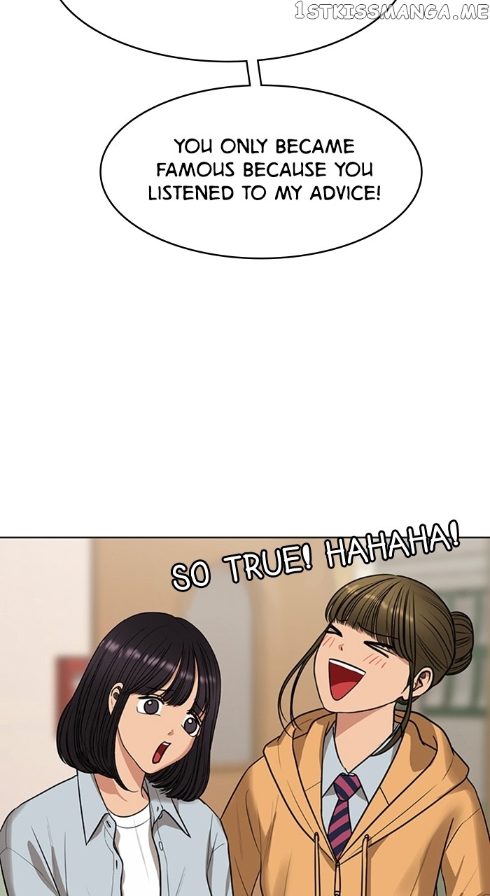 True Beauty chapter 251 page 47