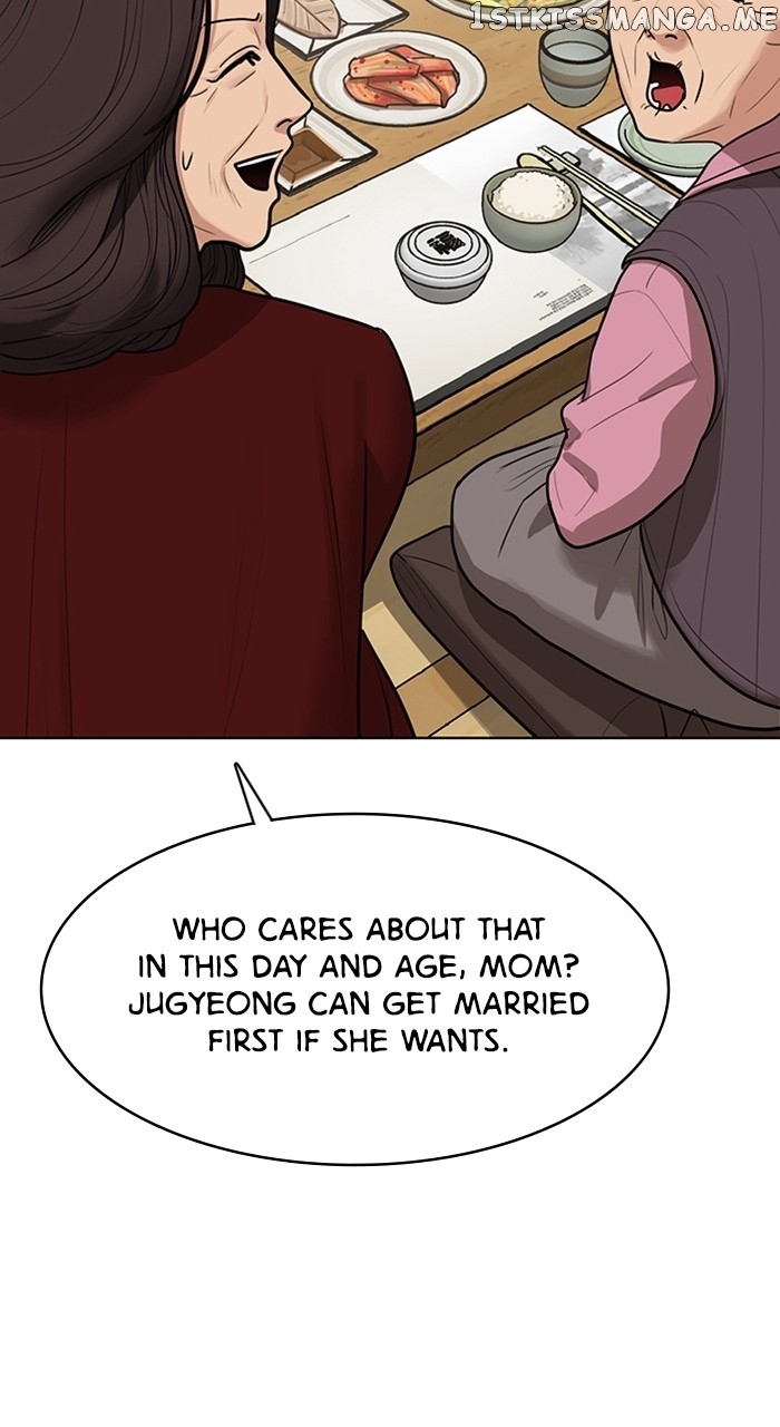 True Beauty chapter 252 page 14