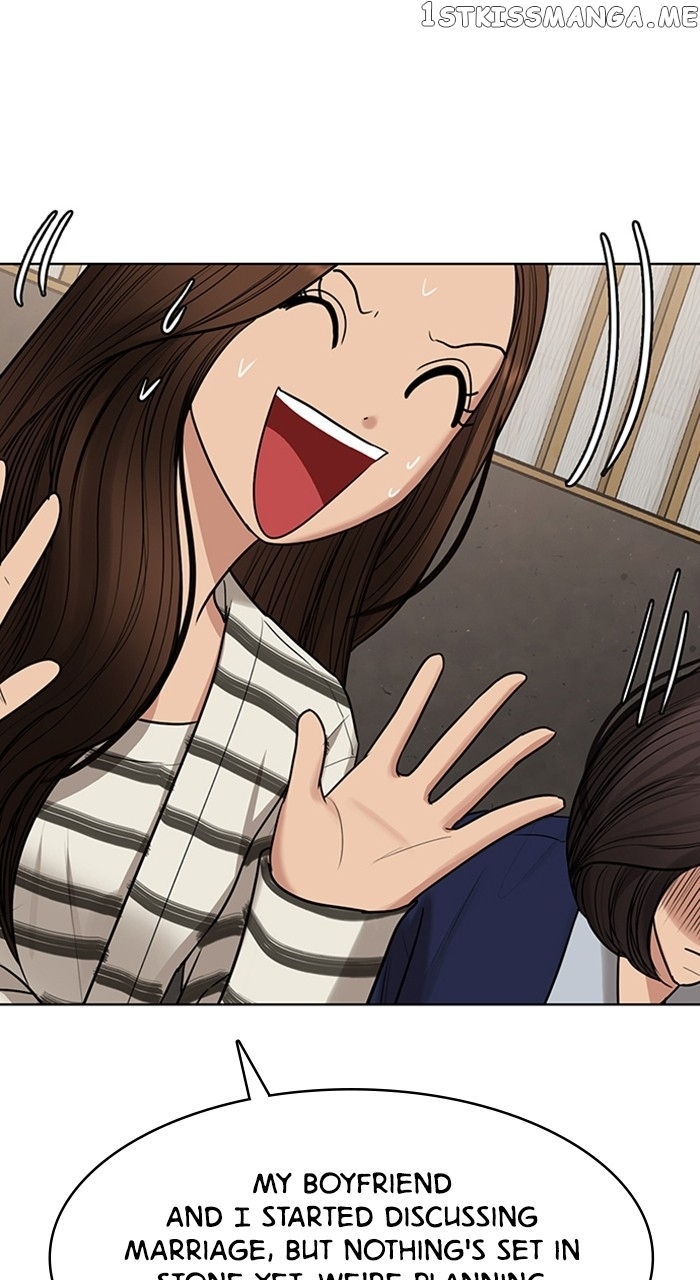 True Beauty chapter 252 page 15