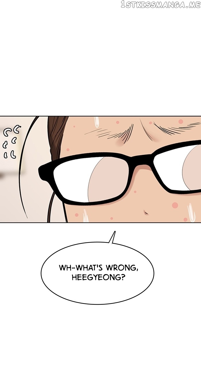 True Beauty chapter 252 page 2