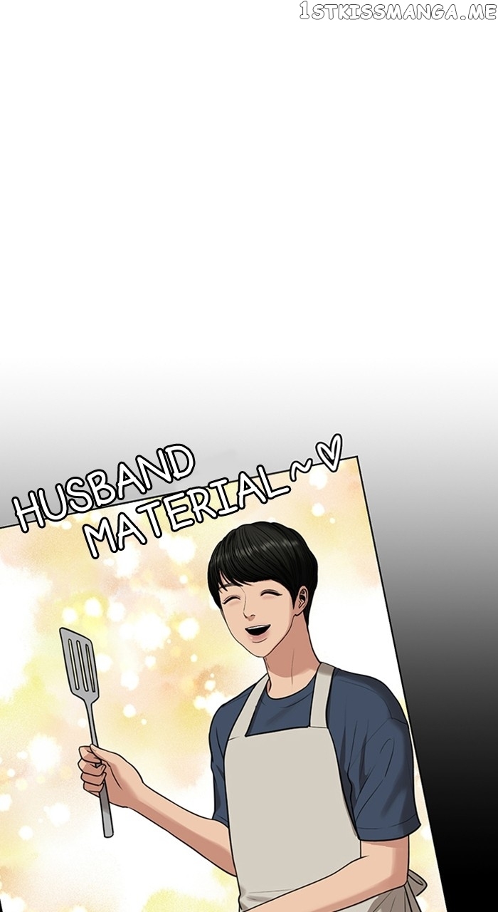 True Beauty chapter 252 page 24