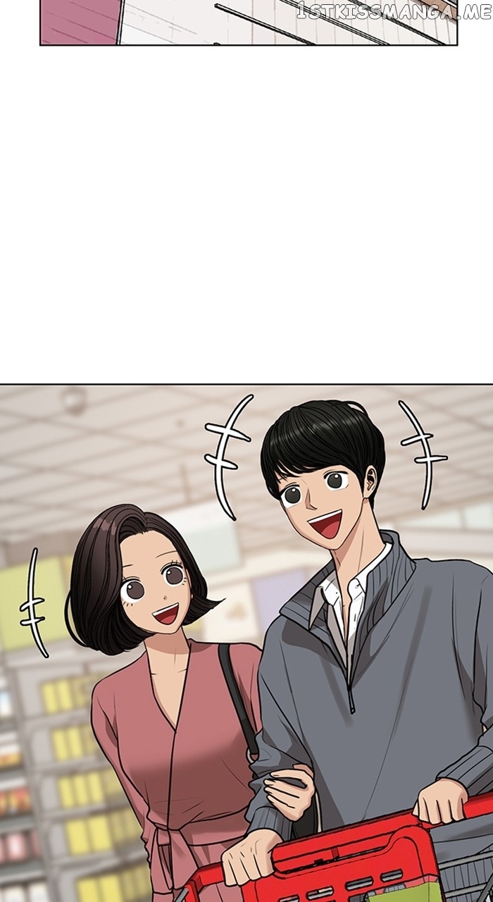 True Beauty chapter 252 page 45