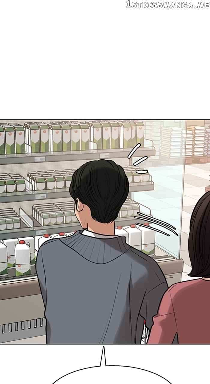 True Beauty chapter 252 page 49