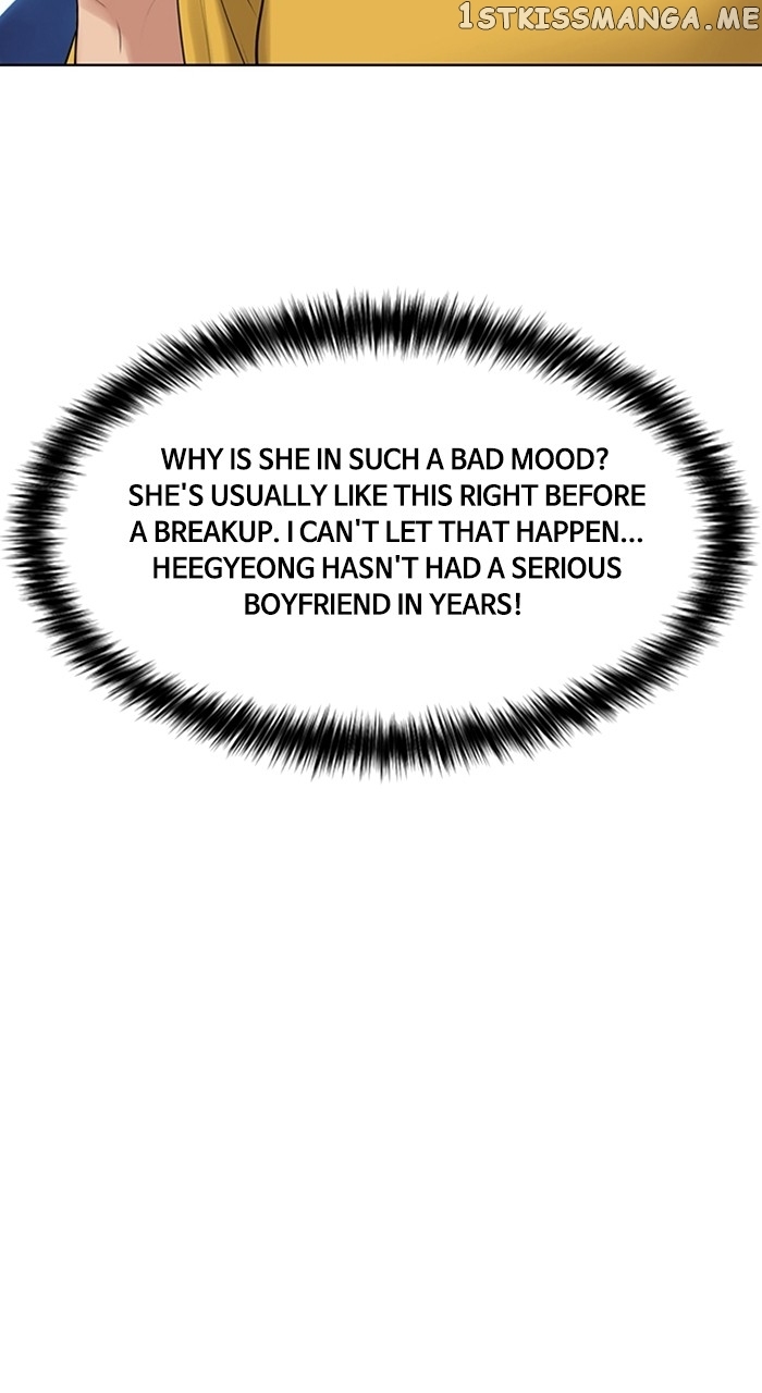 True Beauty chapter 252 page 5