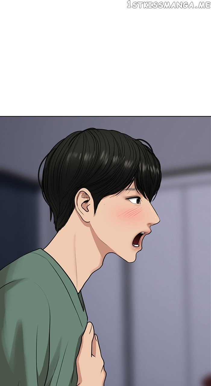 True Beauty chapter 252 page 80