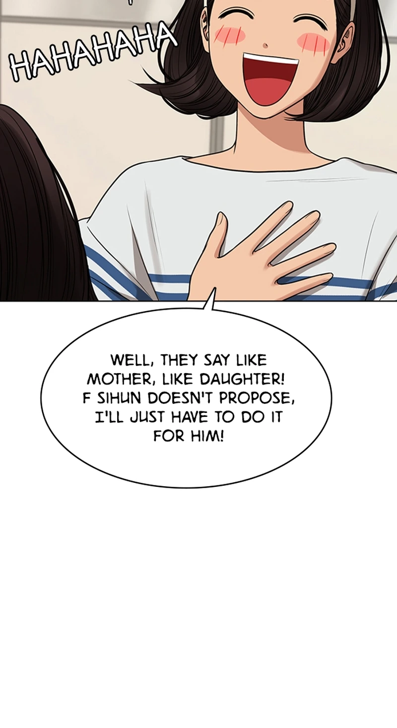 True Beauty chapter 253 page 7