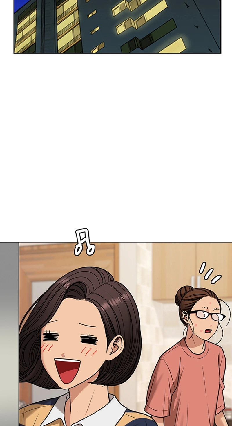 True Beauty chapter 253 page 80