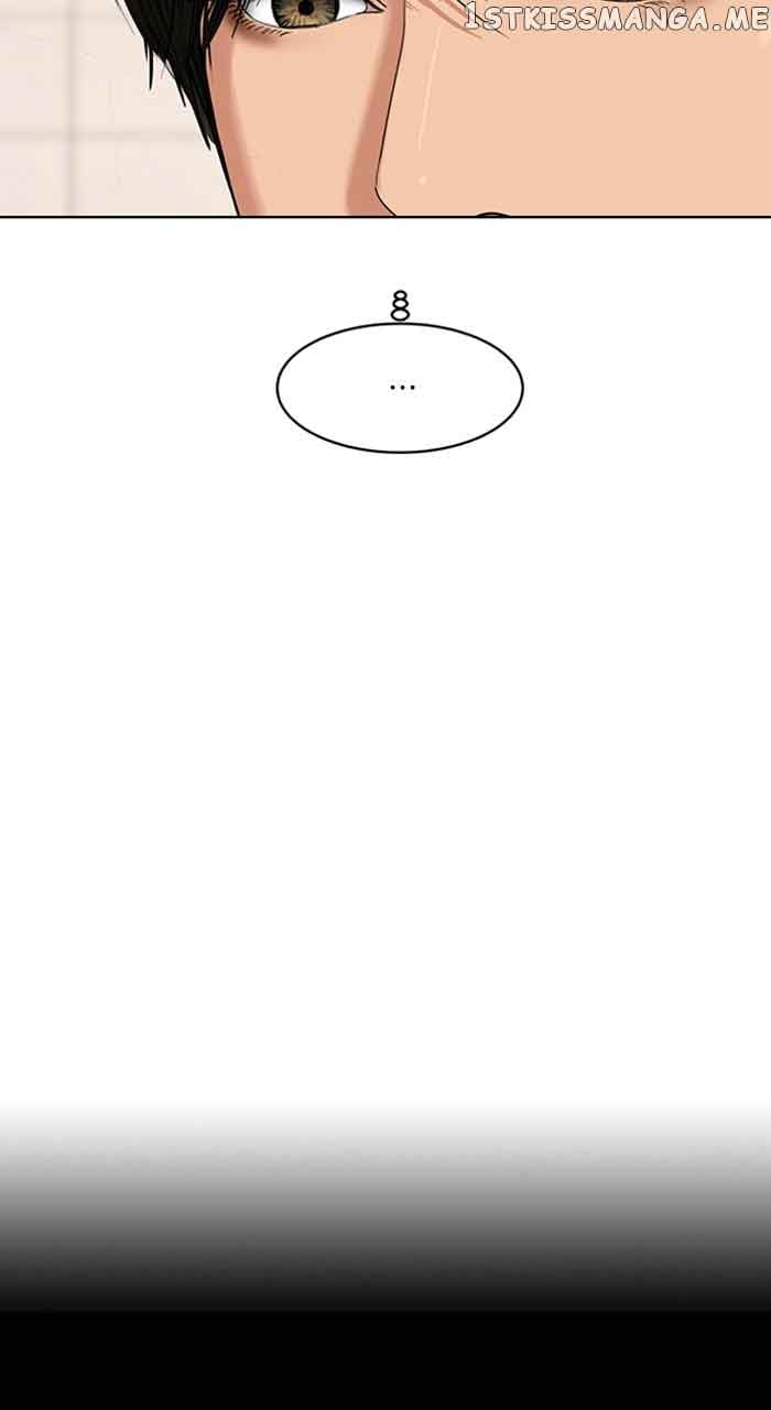 True Beauty chapter 254 page 12