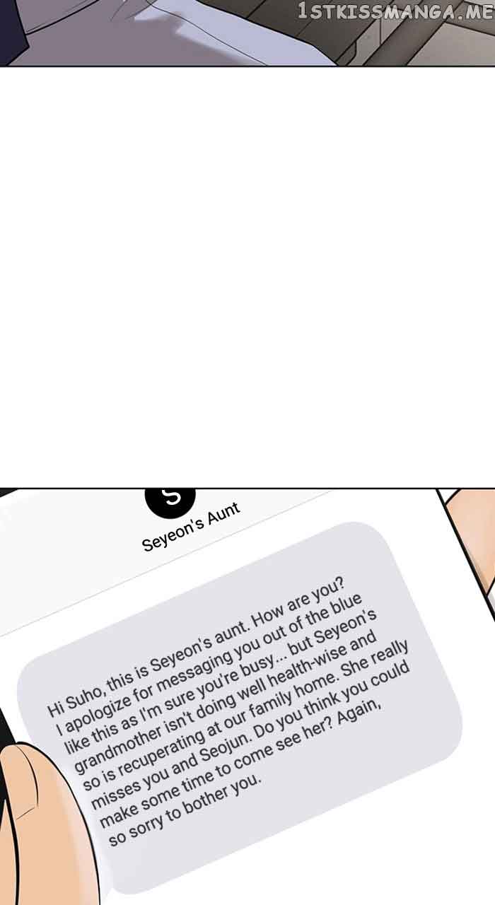 True Beauty chapter 254 page 19