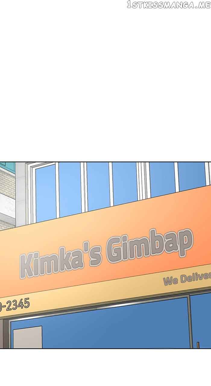 True Beauty chapter 254 page 59