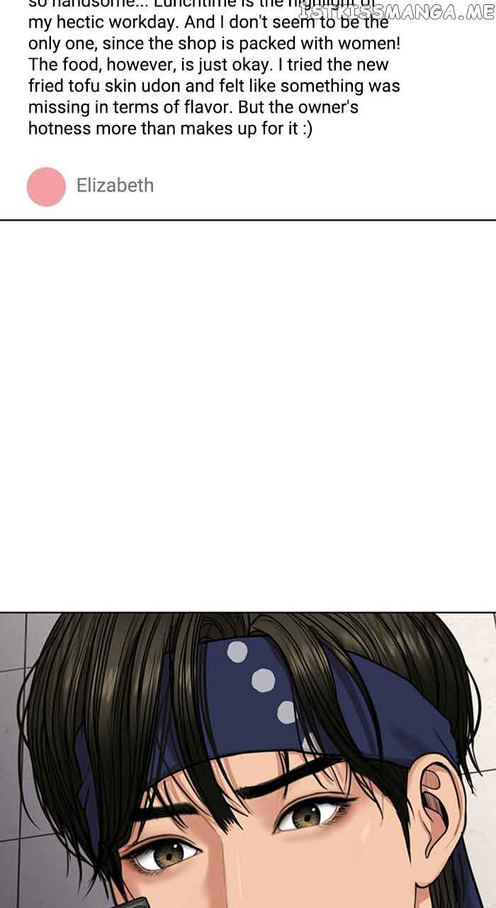 True Beauty chapter 254 page 6