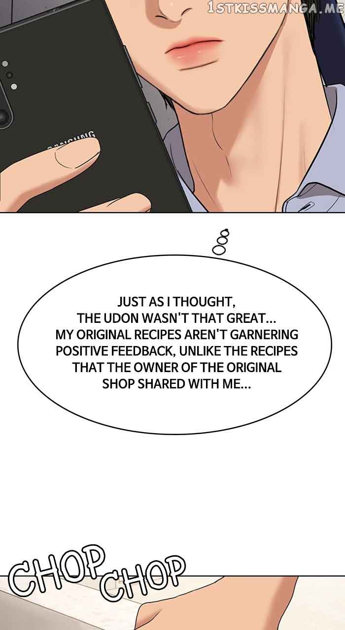 True Beauty chapter 254 page 7