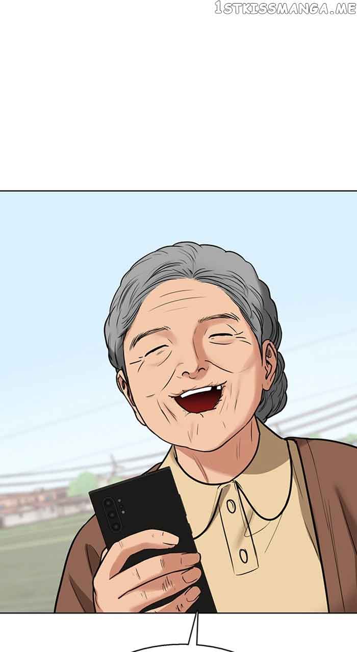 True Beauty chapter 254 page 77