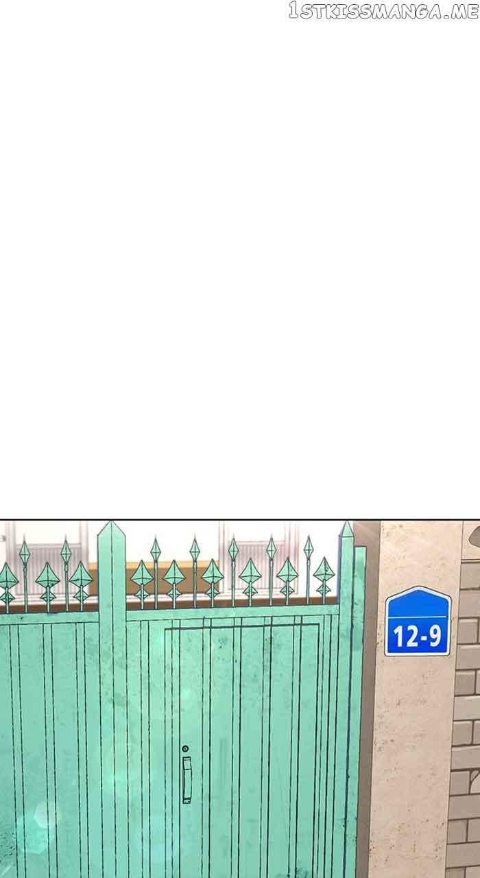 True Beauty chapter 254 page 81