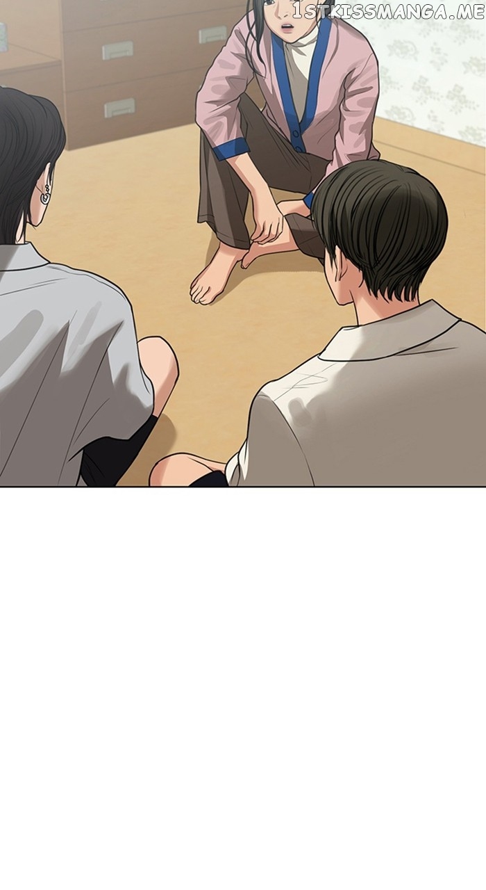 True Beauty chapter 255 page 14