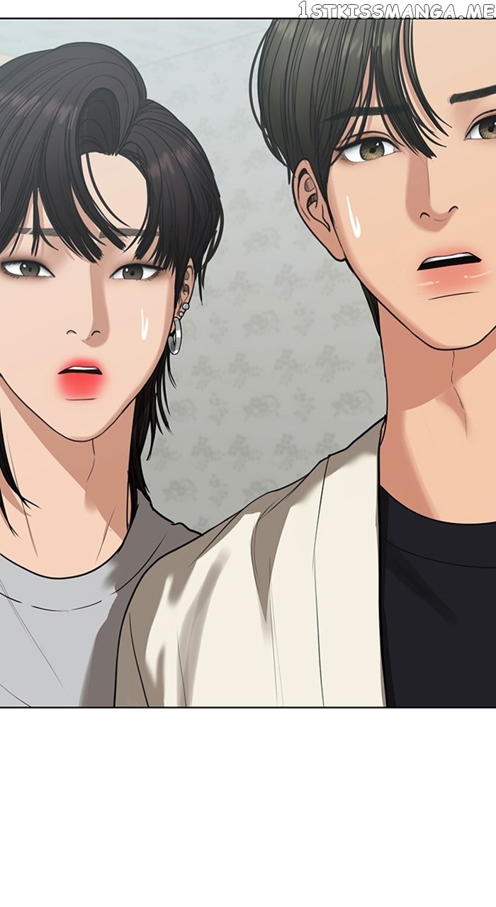 True Beauty chapter 255 page 15