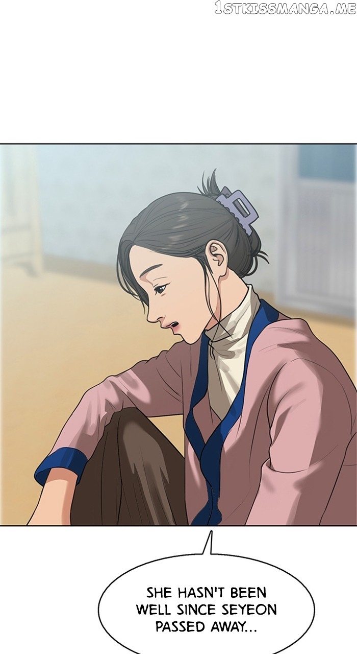 True Beauty chapter 255 page 16