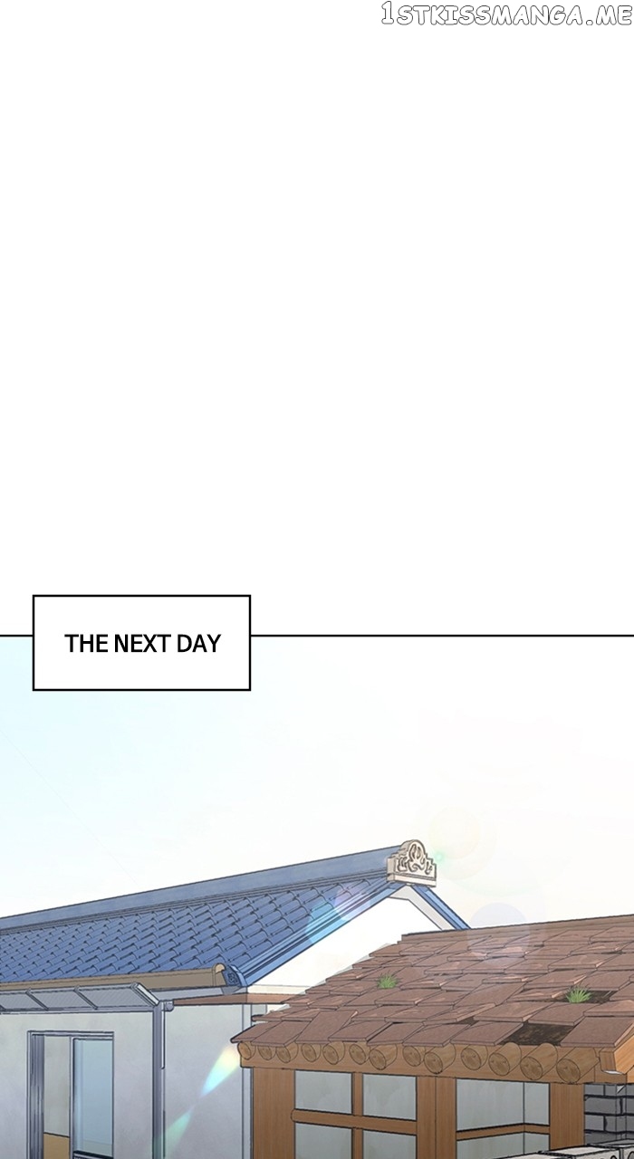 True Beauty chapter 255 page 40