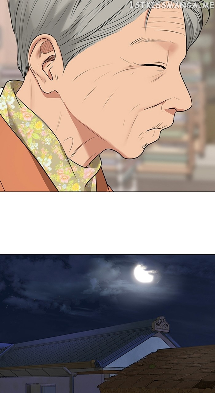 True Beauty chapter 255 page 77