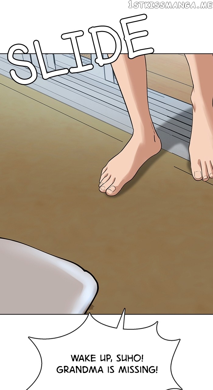 True Beauty chapter 255 page 82