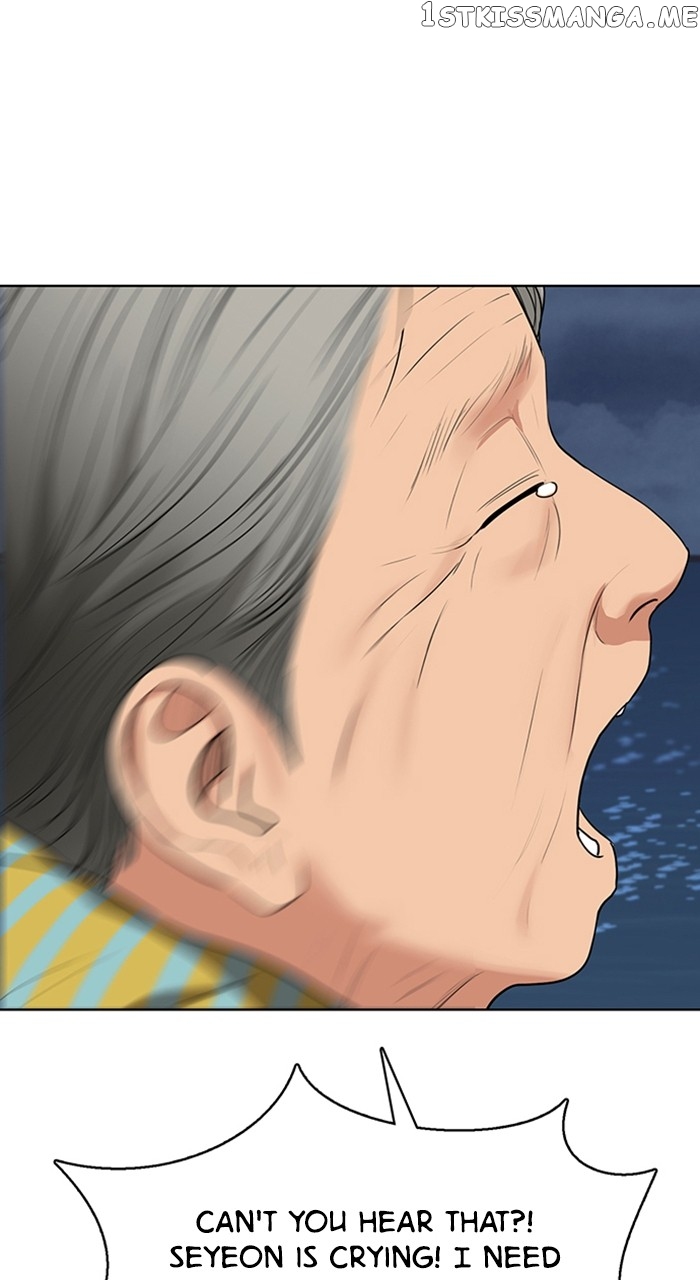 True Beauty chapter 255 page 96