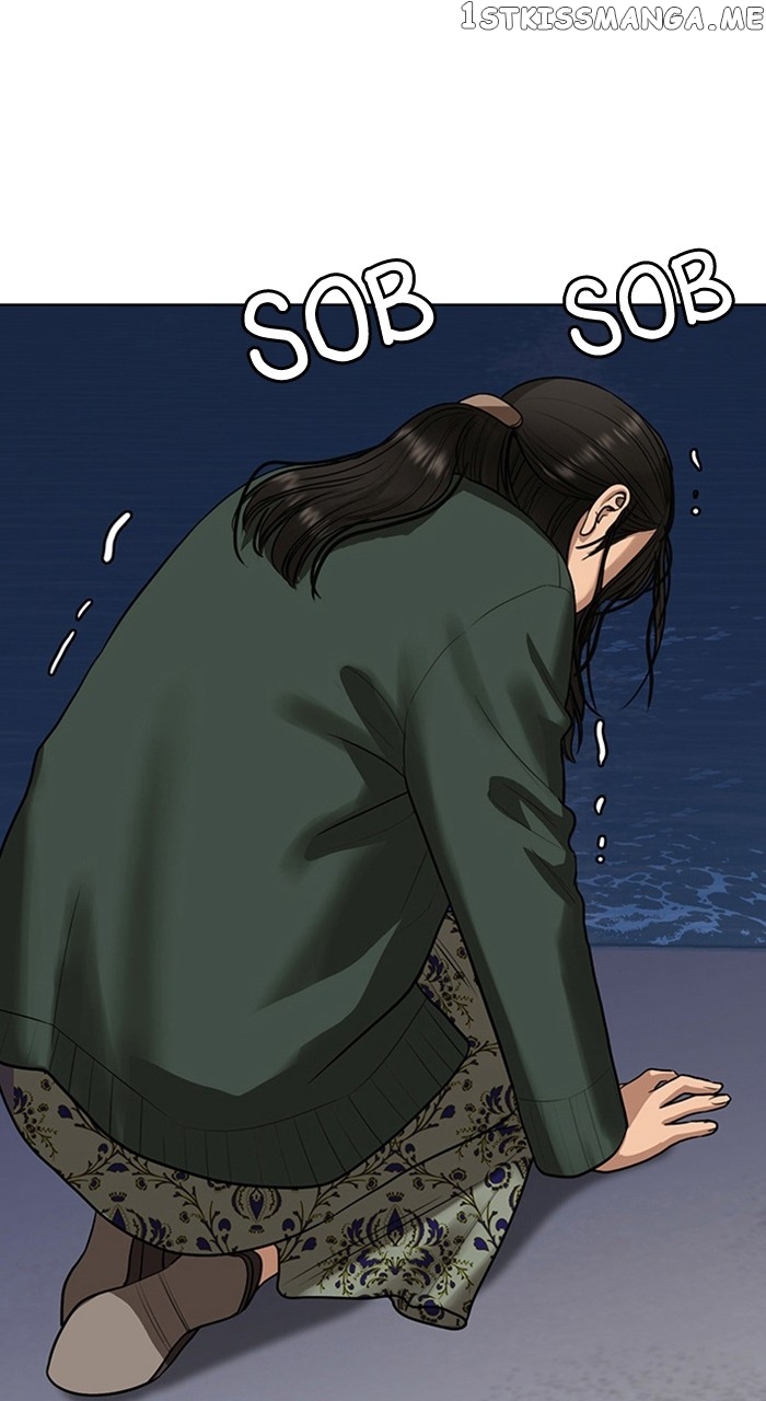 True Beauty chapter 256 page 1