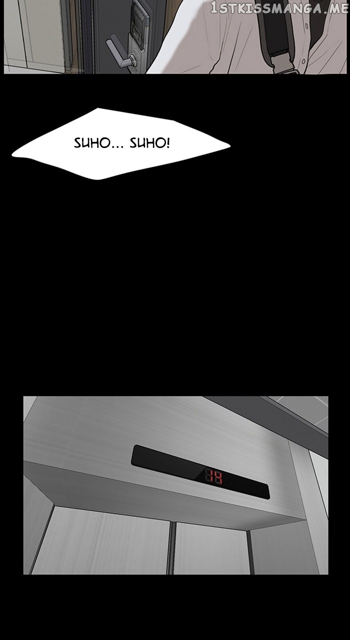 True Beauty chapter 256 page 18