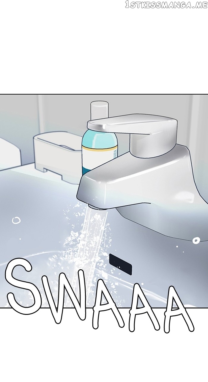 True Beauty chapter 256 page 27