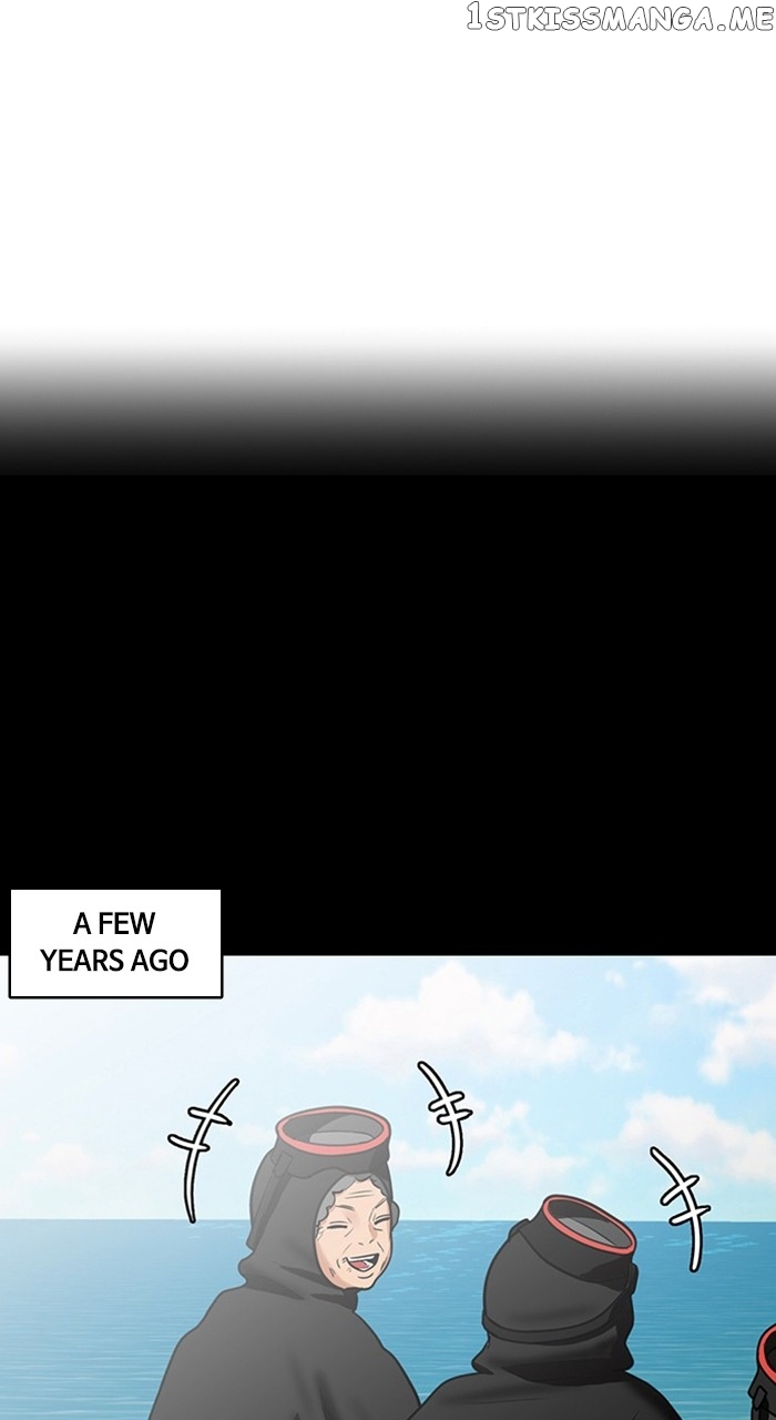 True Beauty chapter 256 page 6