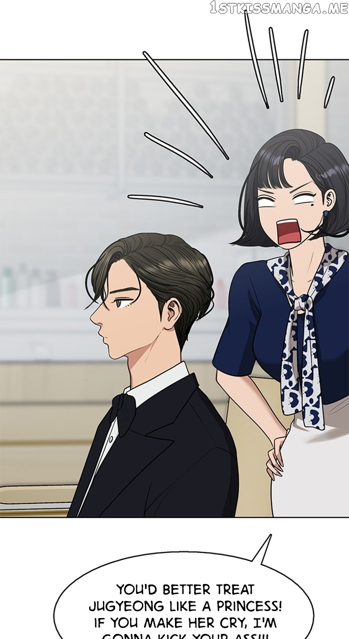 True Beauty chapter 257 page 11