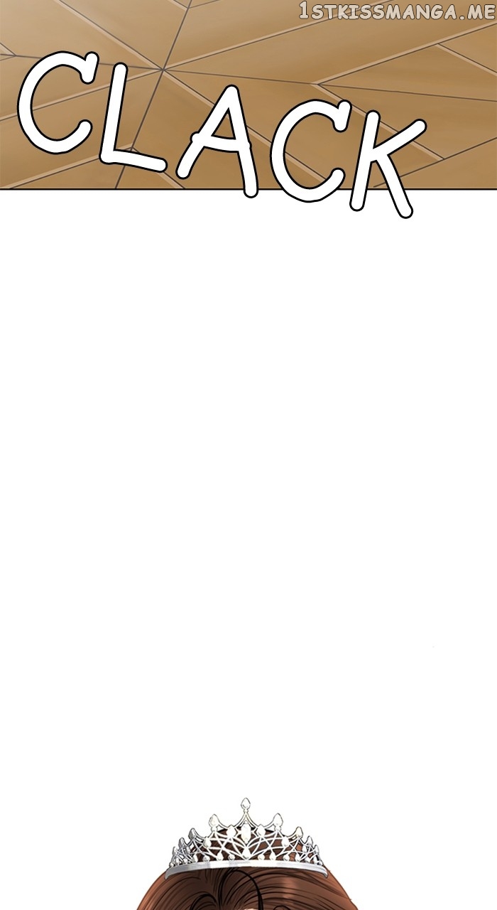 True Beauty chapter 257 page 14