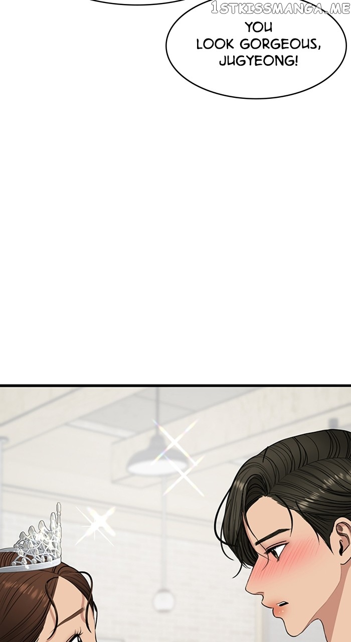 True Beauty chapter 257 page 20