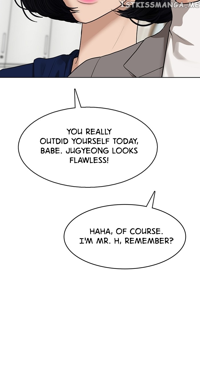 True Beauty chapter 257 page 24