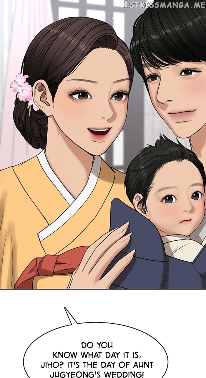 True Beauty chapter 257 page 27