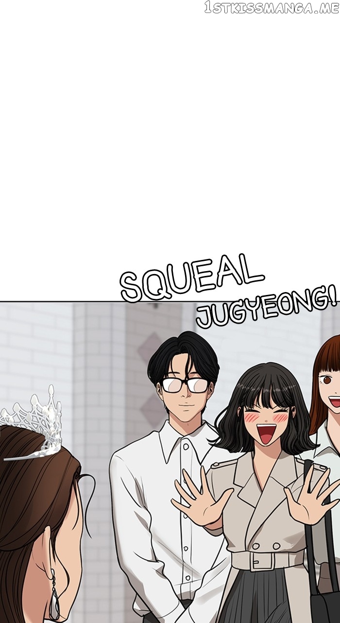 True Beauty chapter 257 page 31