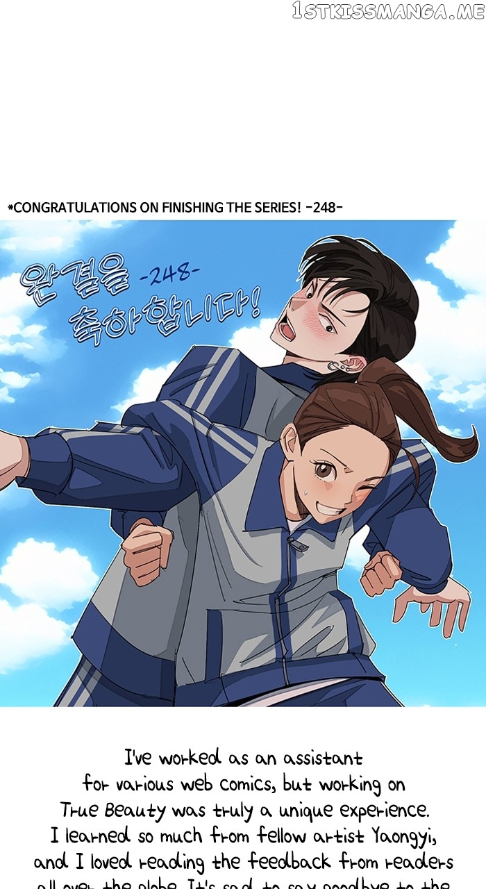 True Beauty chapter 257 page 85