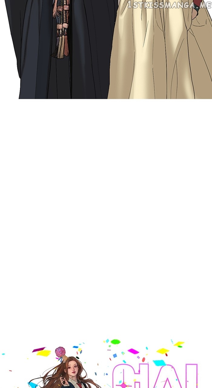 True Beauty chapter 257 page 91