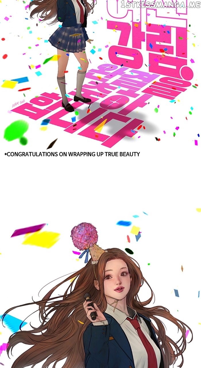 True Beauty chapter 257 page 92