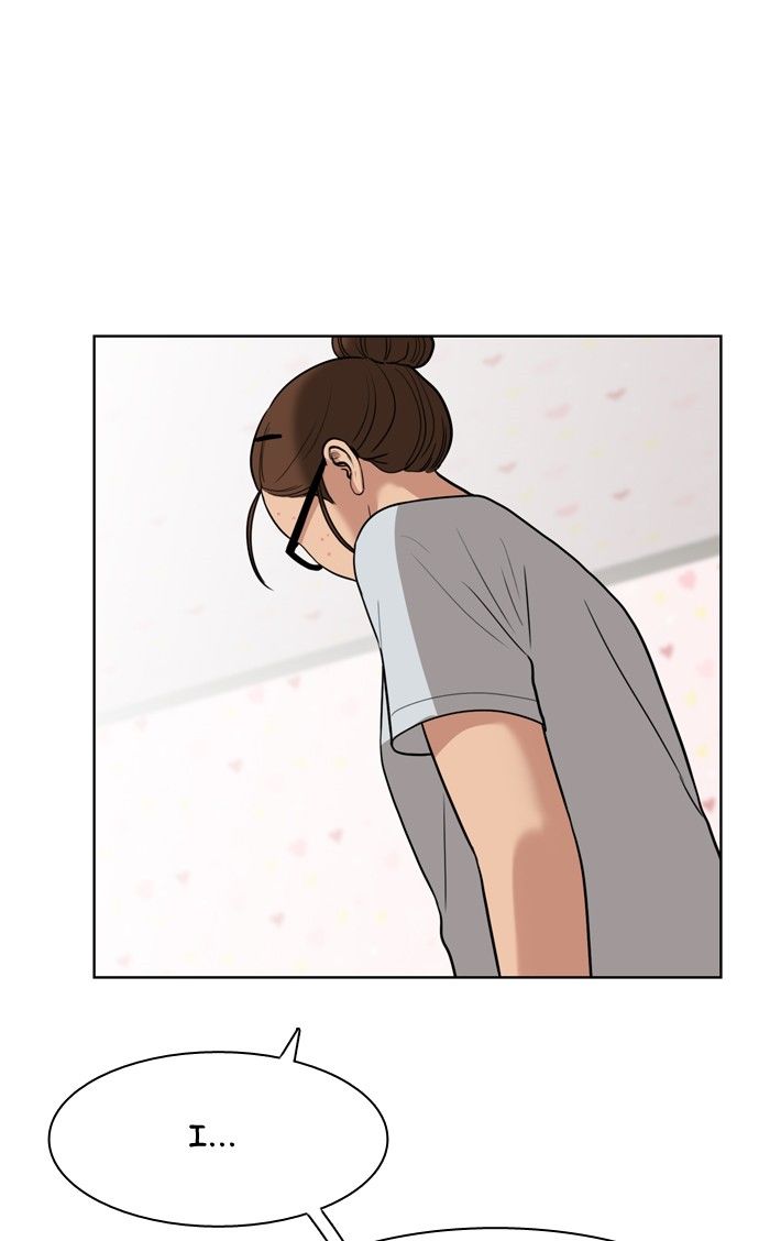 True Beauty chapter 29 page 23