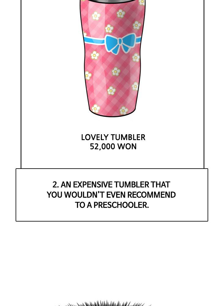 True Beauty chapter 31 page 14