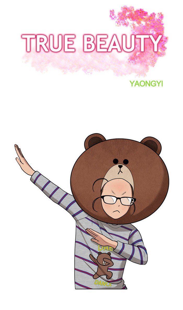 True Beauty chapter 4 page 3