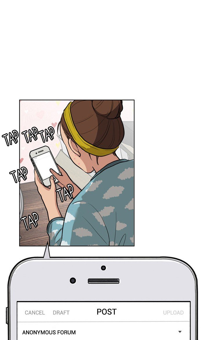 True Beauty chapter 4 page 7