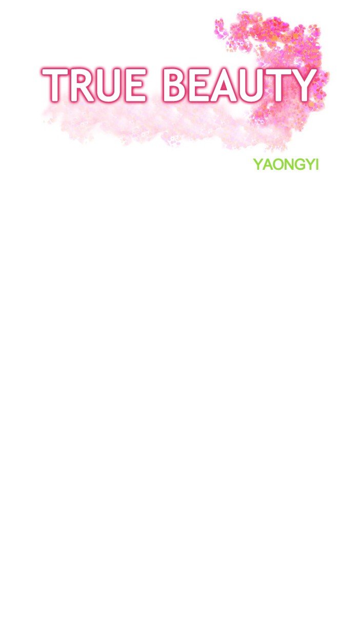 True Beauty chapter 41 page 4