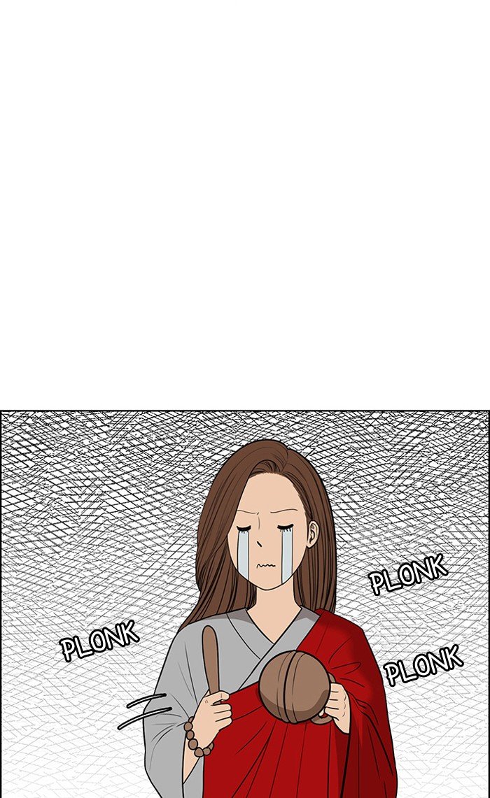 True Beauty chapter 43 page 23