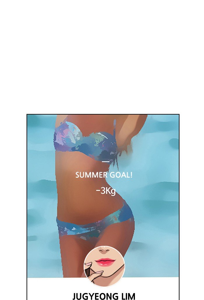 True Beauty chapter 46 page 40