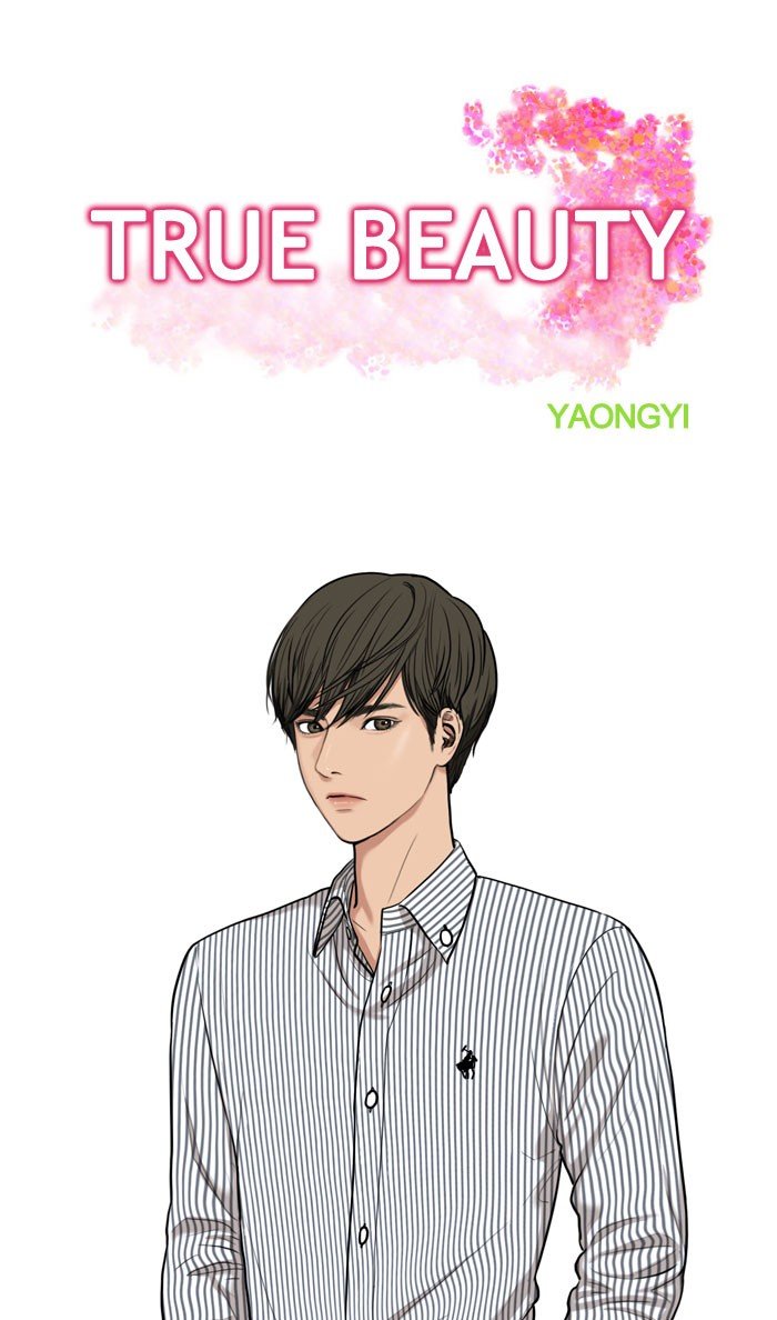 True Beauty chapter 5 page 14