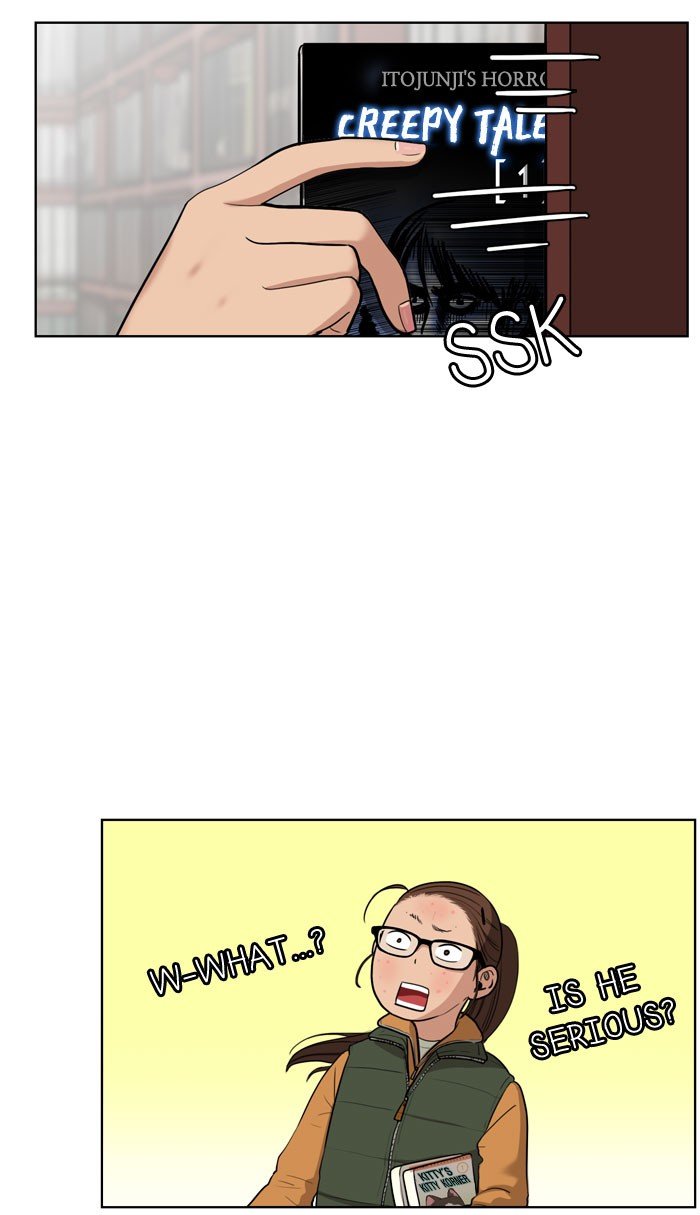 True Beauty chapter 5 page 7